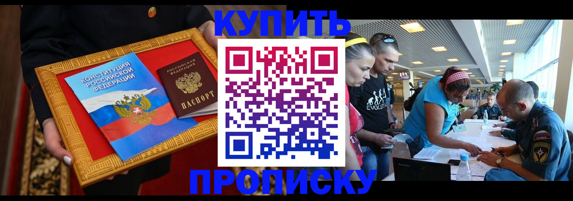 временная регистрация госуслуги в Пласте